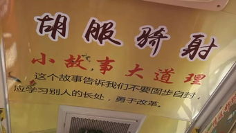 26的典故