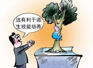嘩眾取寵典故