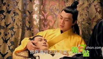 同性戀典故