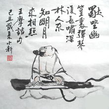 從于本性的典故