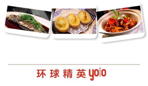 粵菜典故