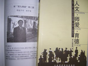 讀書(shū)育人的典故