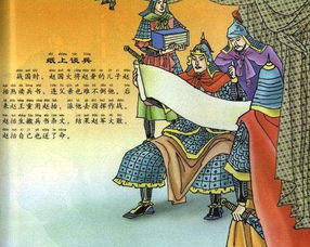 典故成語(yǔ)及相關(guān)的主人公,指鹿為馬成語(yǔ)的主人公,成語(yǔ)主人公大全