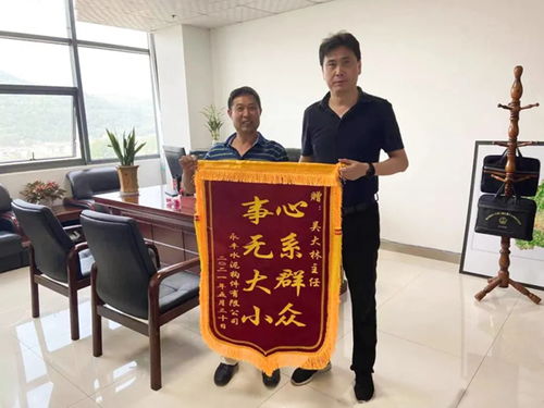 錦旗的典故