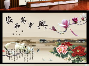 家和萬(wàn)事興典故來(lái)歷,古代家和萬(wàn)事興的典故,家和萬(wàn)事興的小典故