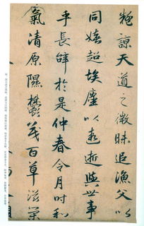 歸田賦中的典故,歸田賦運用了哪些典故,張衡歸田賦