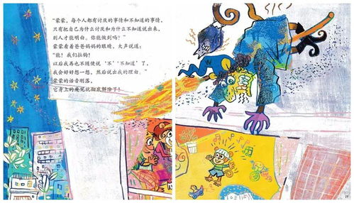 責任,故事,經(jīng)典