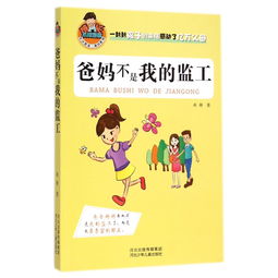 國誦經(jīng)典故事