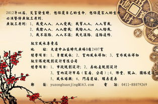 學(xué)藝,拜師,典故