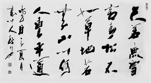 如椽筆典故