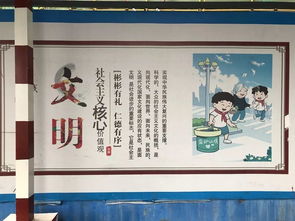 彬彬有禮典故