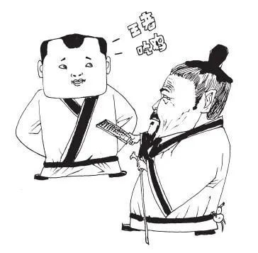 貝母的典故