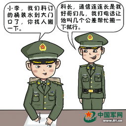 從嚴治軍典故,依法治軍從嚴治軍,從嚴治軍心得體會(huì )
