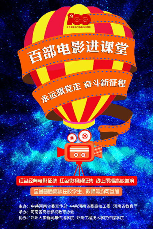 紅色經(jīng)典故事3分鐘內,紅色經(jīng)典故事1-2分鐘小學(xué)生,紅色經(jīng)典故事3分鐘演講稿