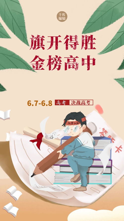 典故,端午節,歷史