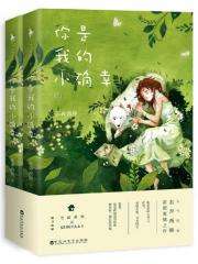 西顧的典故
