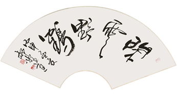 閑云野鶴典故