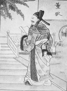 太史簡(jiǎn)典故