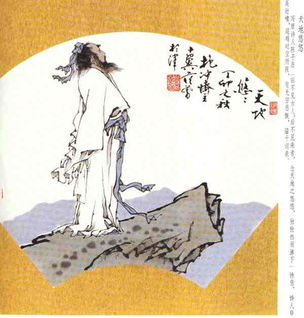 登幽州臺歌典故,登幽州臺歌典故句子,登幽州臺歌典故出自哪里