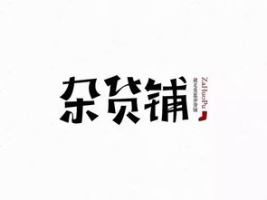 一言堂的典故來源,一言堂的典故來源10個字,一言堂的典故來源20字