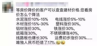 運用典故罵人