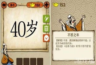 欲存有典故嗎