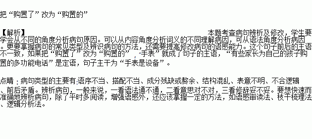 行路難用典故的