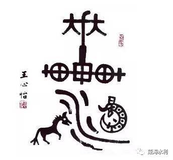 典故,相關(guān)
