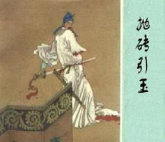 關(guān)于玉的典故