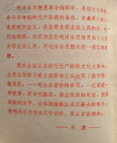 含典故詞的