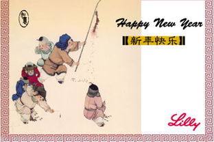 成功典故