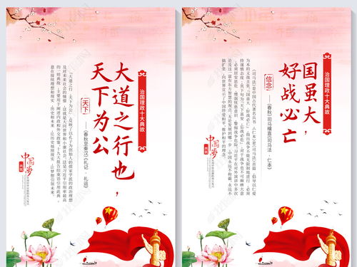 化用典故和用典的區別,引用典故和用典一樣嗎,化用典故是用典嗎
