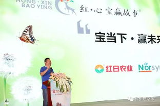 心贏(yíng)典故