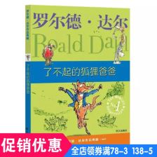 阿凡提經(jīng)典故事系列叢書(shū)