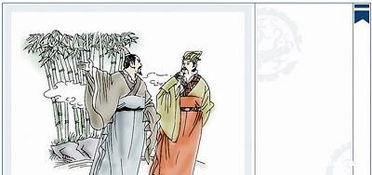 三國時(shí)期成語(yǔ)典故名稱(chēng),三國時(shí)期成語(yǔ)典故簡(jiǎn)短50字左右,出自三國時(shí)期的成語(yǔ)典故