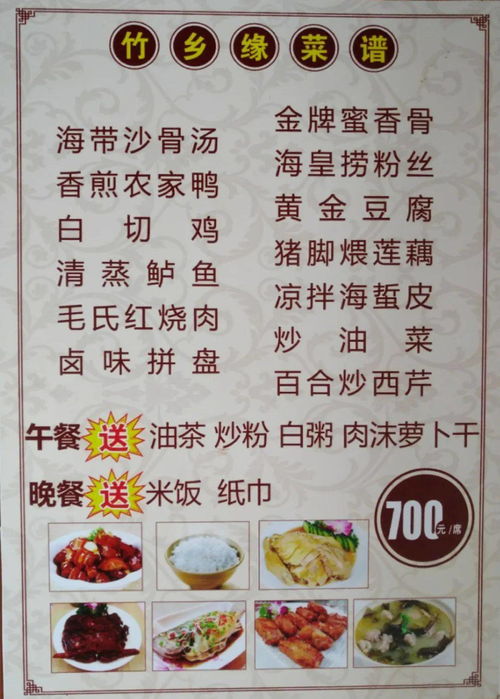 豐儉由人典故