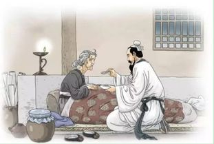 死當,典故