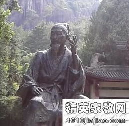 典故,將相