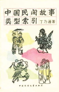 典故類(lèi)型