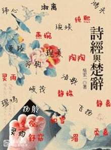 含空的典故