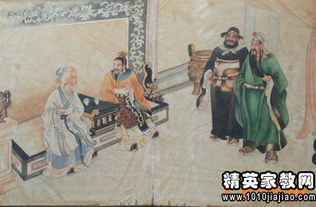 三顧茅廬成語(yǔ)典故