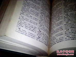 有典故的成語(yǔ)有哪些,關(guān)于智謀的典故和成語(yǔ)有哪些,春秋典故成語(yǔ)有哪些