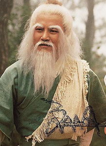 洪七公典故