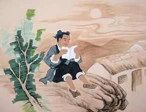從容的典故