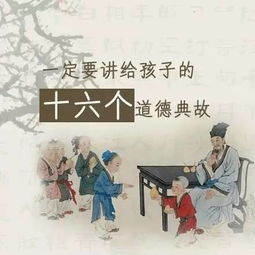 賁育典故