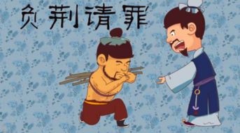 方向的典故