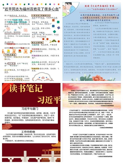 紅色經(jīng)典故事讀書(shū)筆記,經(jīng)典故事讀書(shū)筆記摘抄,經(jīng)典故事讀書(shū)筆記圖