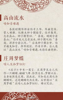 人數的典故