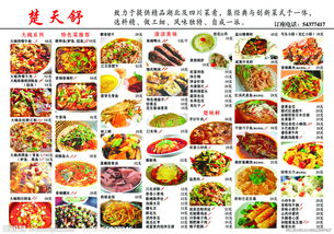 典故類(lèi)的菜肴,有典故的菜肴,以典故命名的菜肴