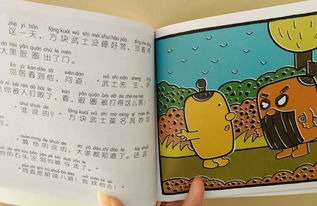 書(shū)字成語(yǔ)典故